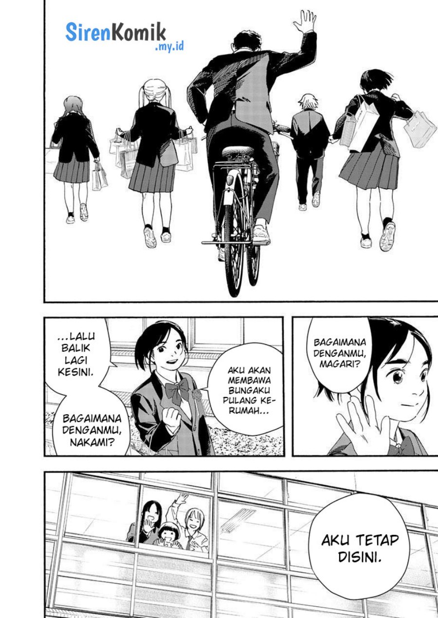 Kimi wa Houkago Insomnia Chapter 125 End